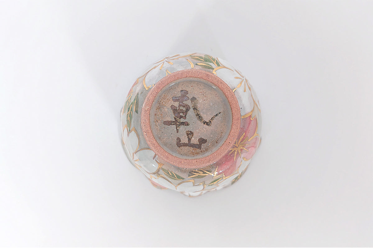 色絵乾山写 桜 小付